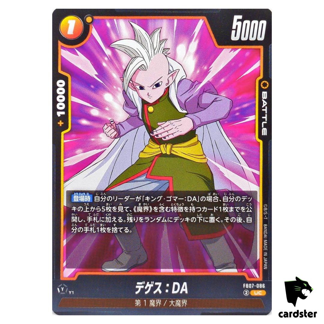 Degesu DA UC FB07-086 Dragon Ball Fusion World WISH FOR SHENRON Japanese