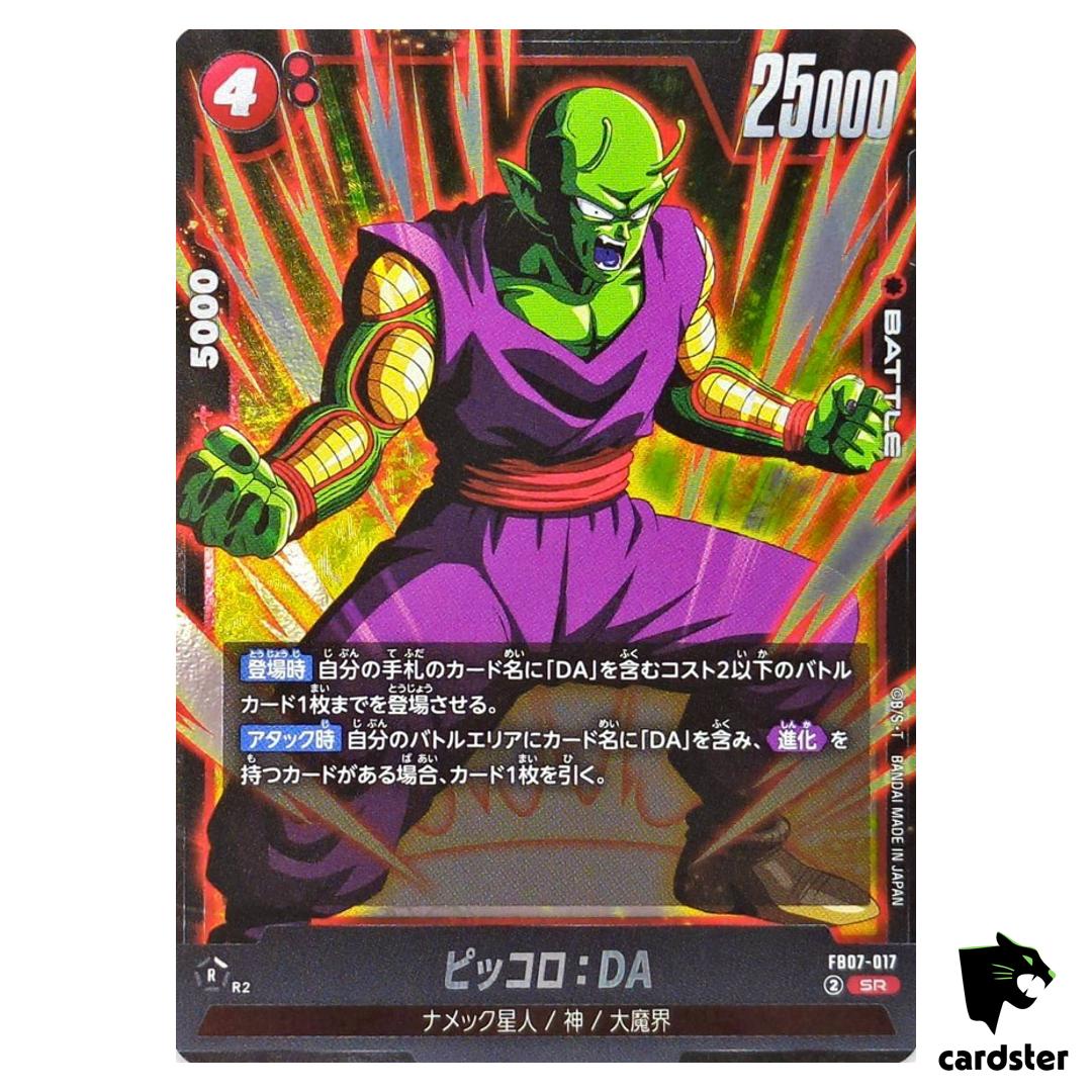Piccolo DA SR FB07-017 Dragon Ball Fusion World WISH FOR SHENRON Japanese