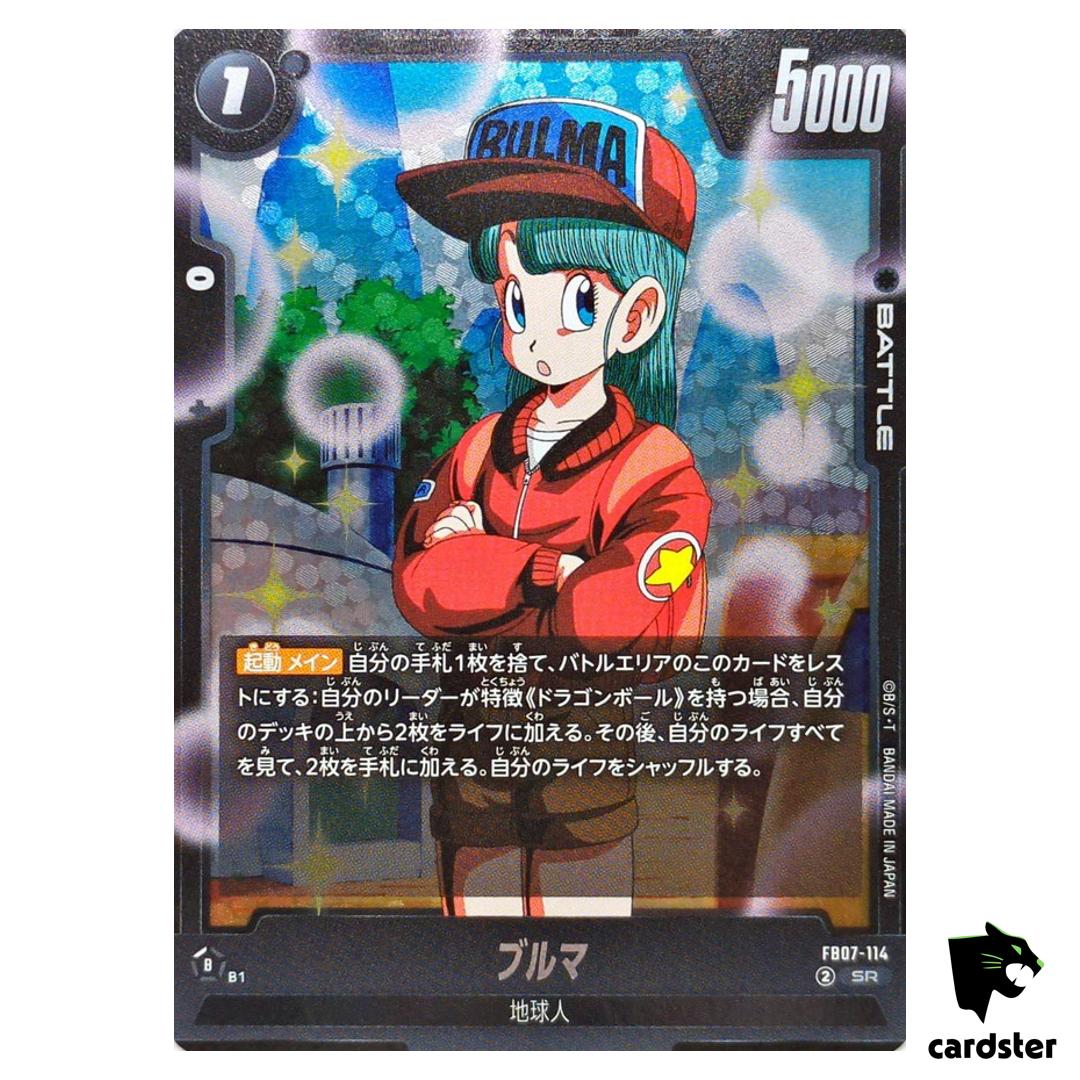 Bulma SR FB07-114 Dragon Ball Fusion World WISH FOR SHENRON Japanese