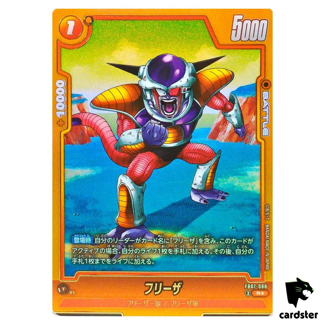 Frieza R FB07-088 [PAR] Dragon Ball Fusion World WISH FOR SHENRON Japan