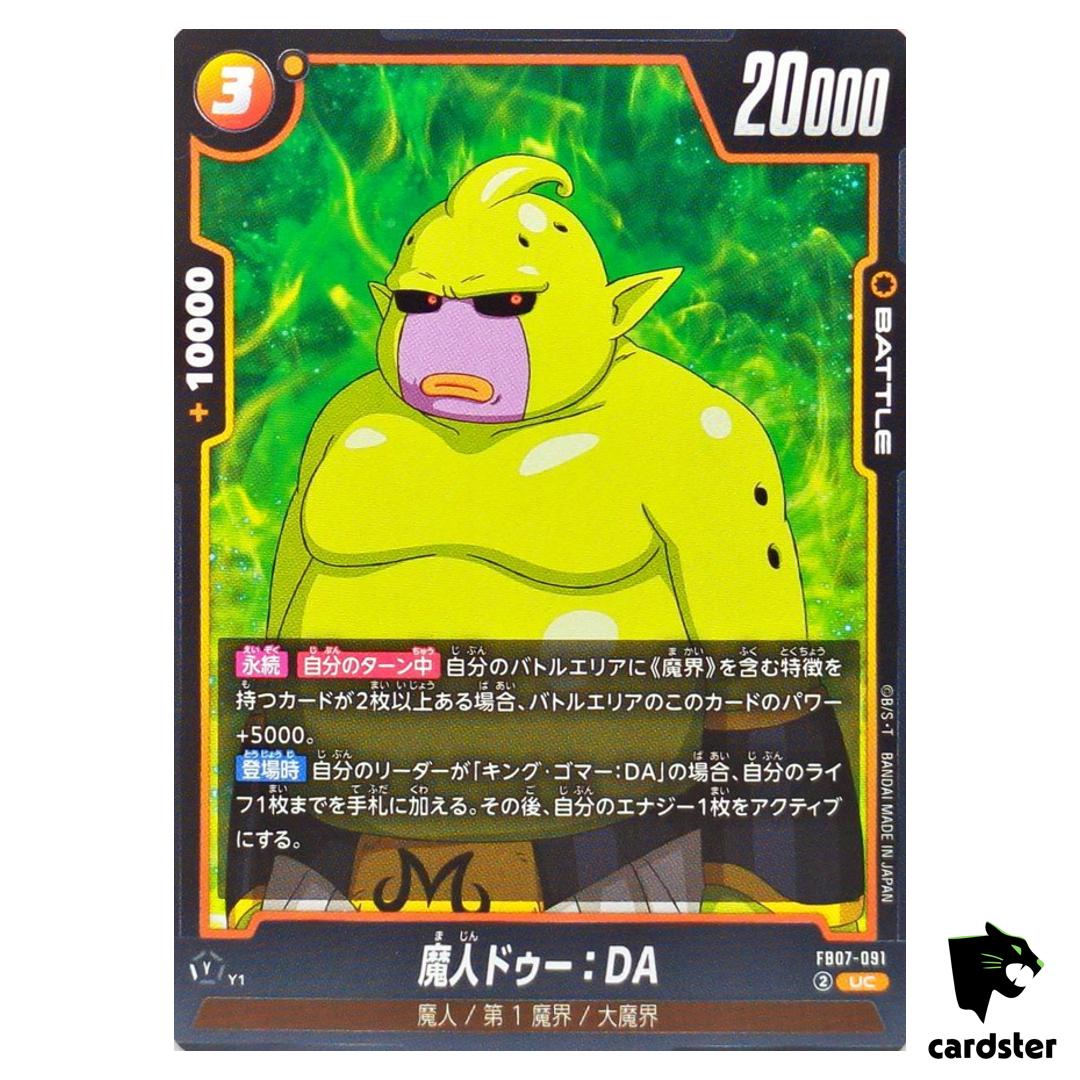 Majin Duu DA UC FB07-091 Dragon Ball Fusion World WISH FOR SHENRON Japanese