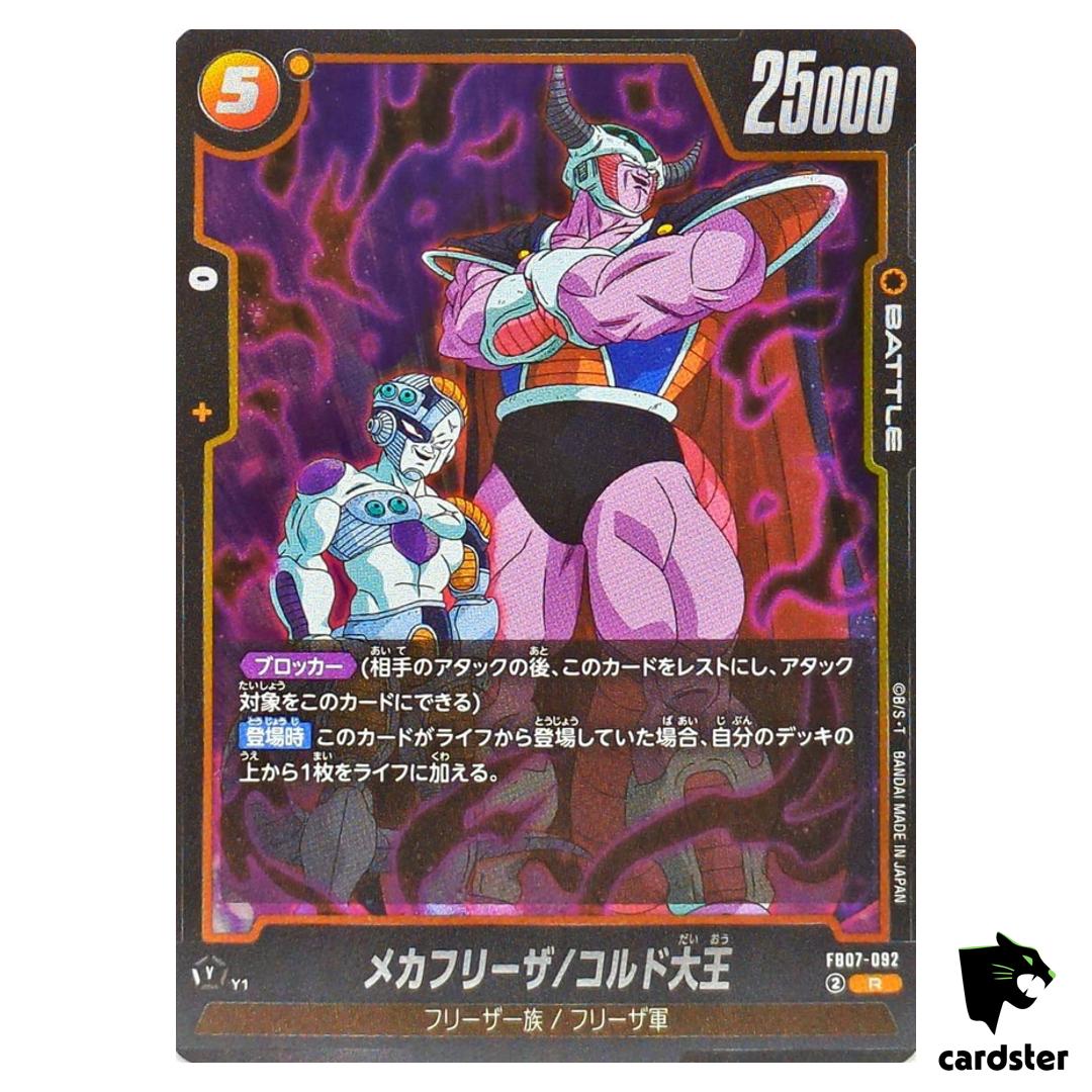 Mecha Frieza/King Cold R FB07-092 Dragon Ball Fusion World SHENRON Japan