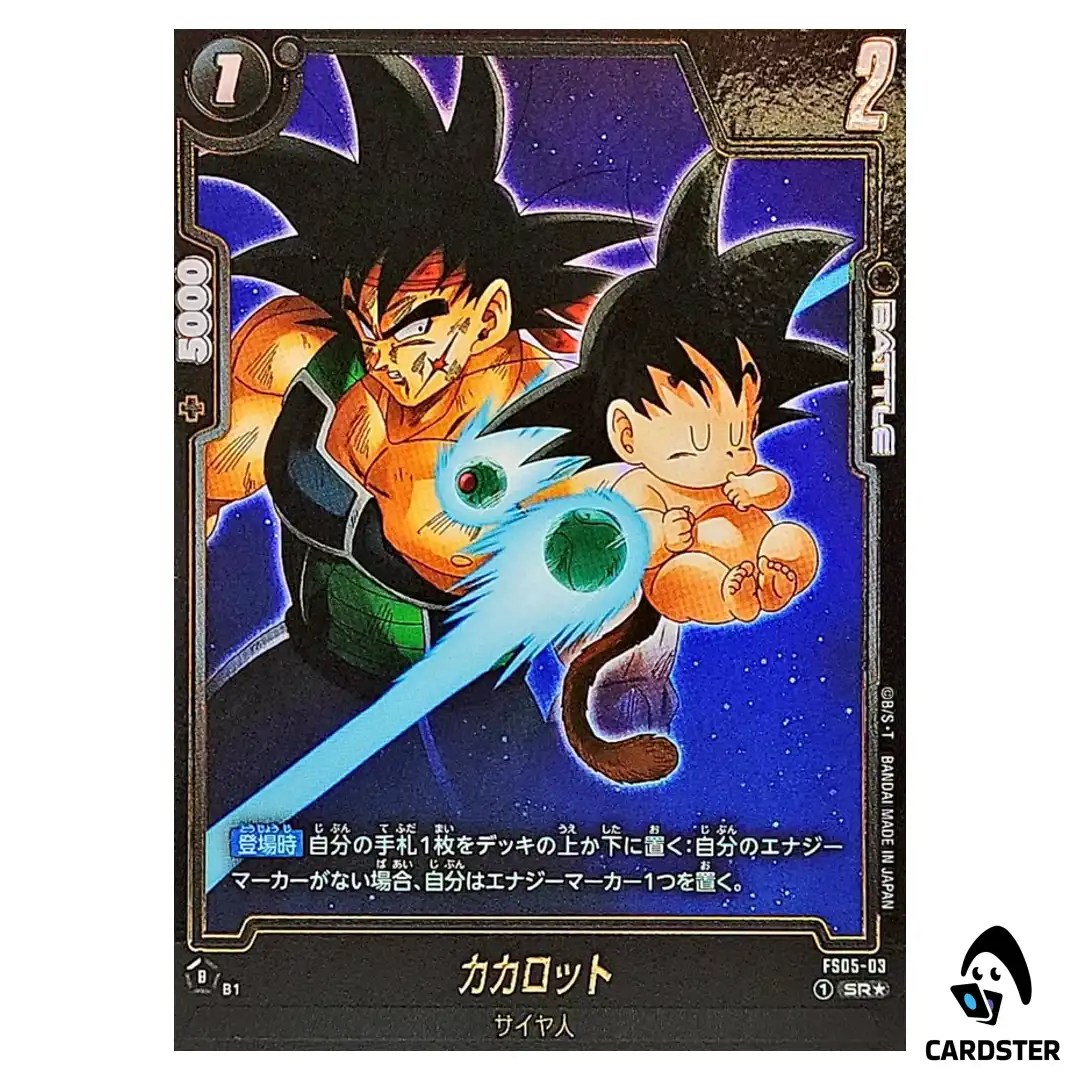 Kakarot SR FS05-03 [FB07 PAR] Dragon Ball Fusion World WISH FOR SHENRON Jap