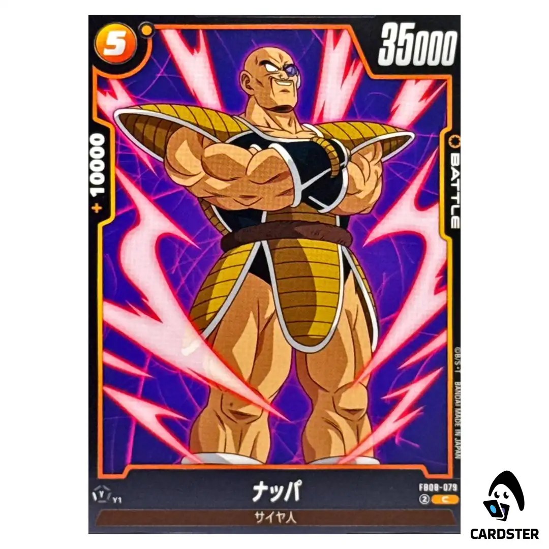 Nappa C FB08-079 Saiyan’s Pride Dragon Ball Fusion World Japanese