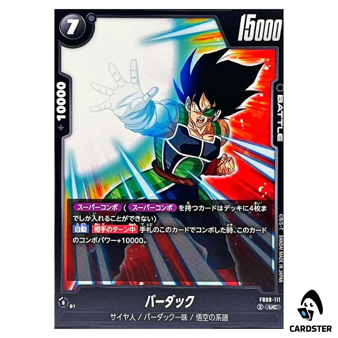 Bardock UC FB08-111 Saiyan’s Pride Dragon Ball Fusion World Japanese