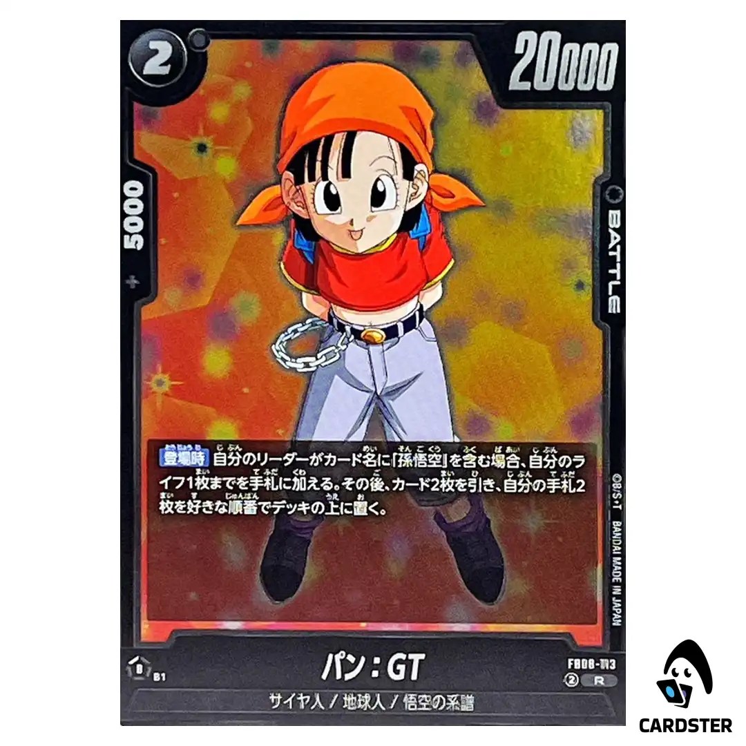 Pan: GT R FB08-113 Saiyan’s Pride Dragon Ball Fusion World Japanese