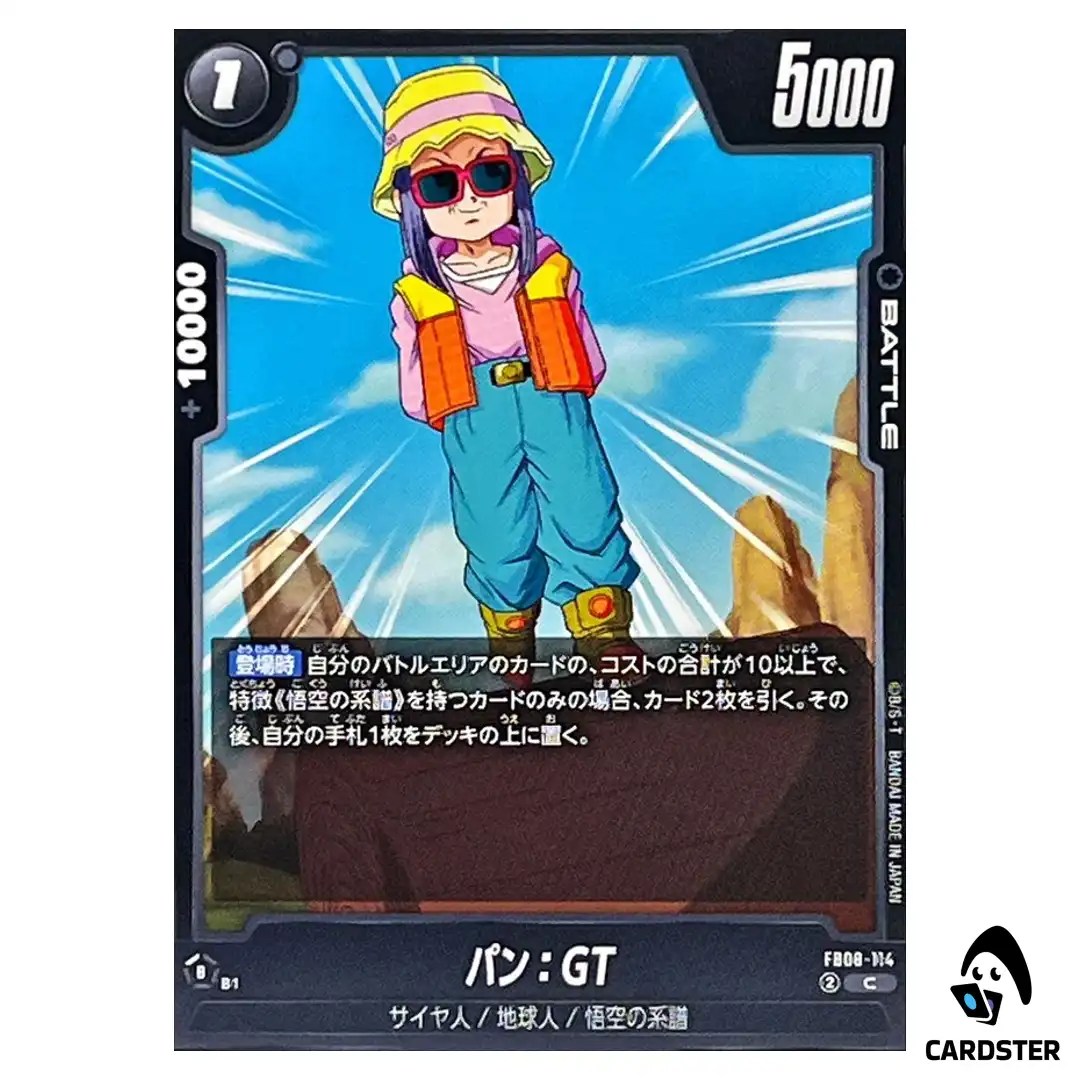 Pan: GT C FB08-114 Saiyan’s Pride Dragon Ball Fusion World Japanese