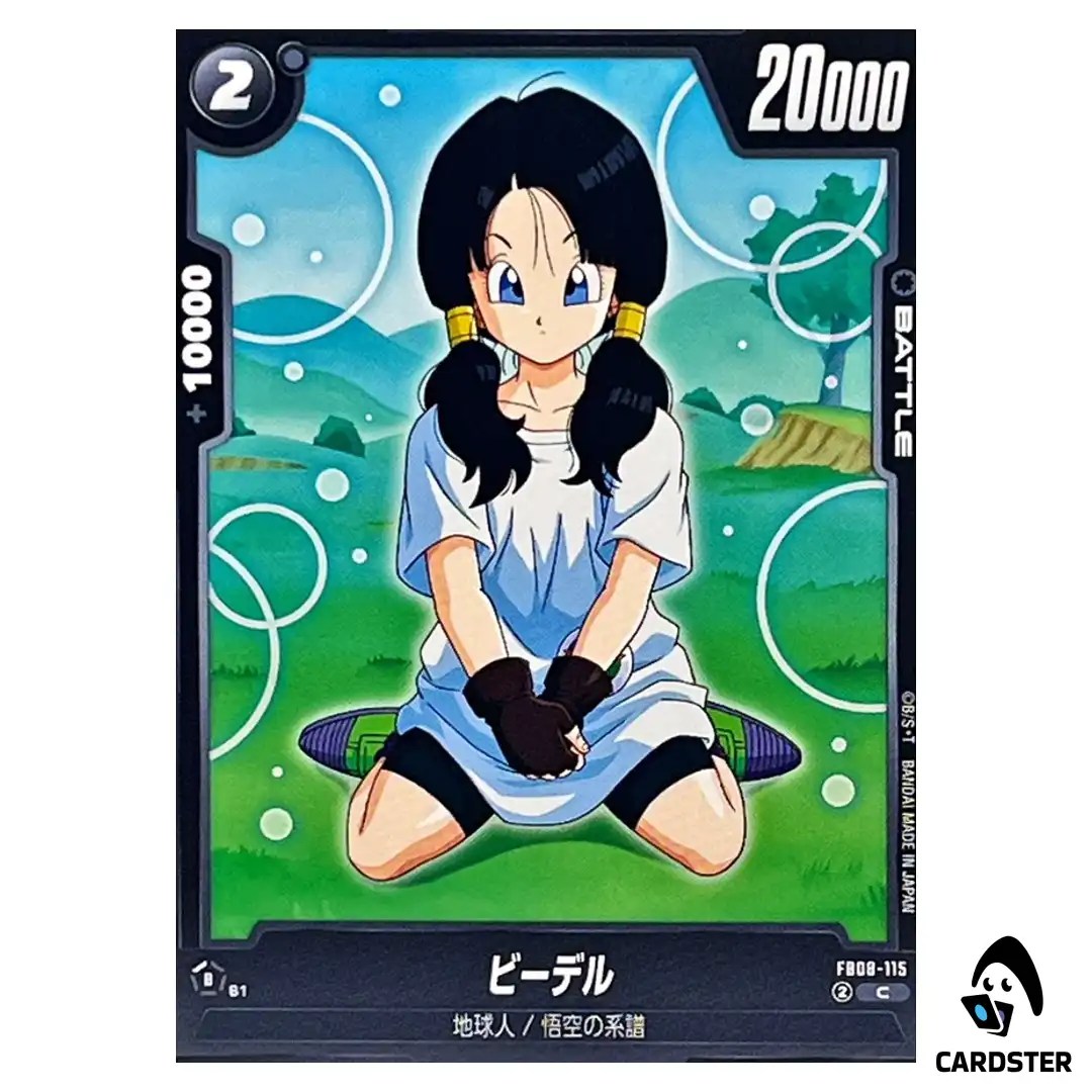 Videl C FB08-115 Saiyan’s Pride Dragon Ball Fusion World Japanese