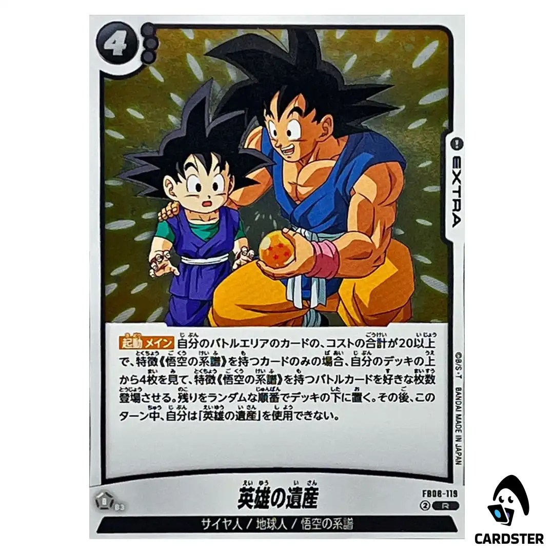 Hero’s Heritage R FB08-119 Extra Saiyan’s Pride Dragon Ball Fusion World JP