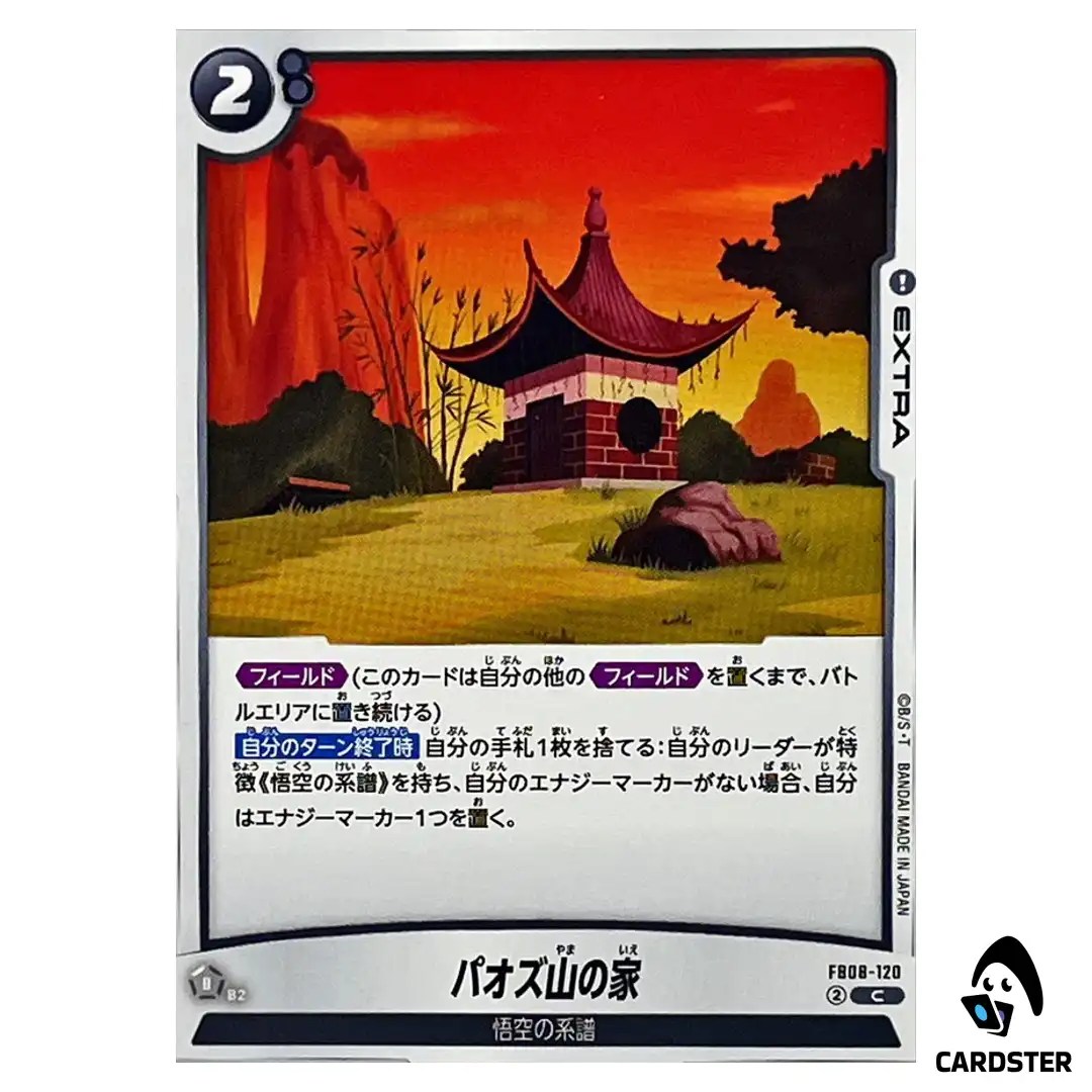 Mt. Paoz House C FB08-120 Saiyan’s Pride Dragon Ball Fusion World Japanese