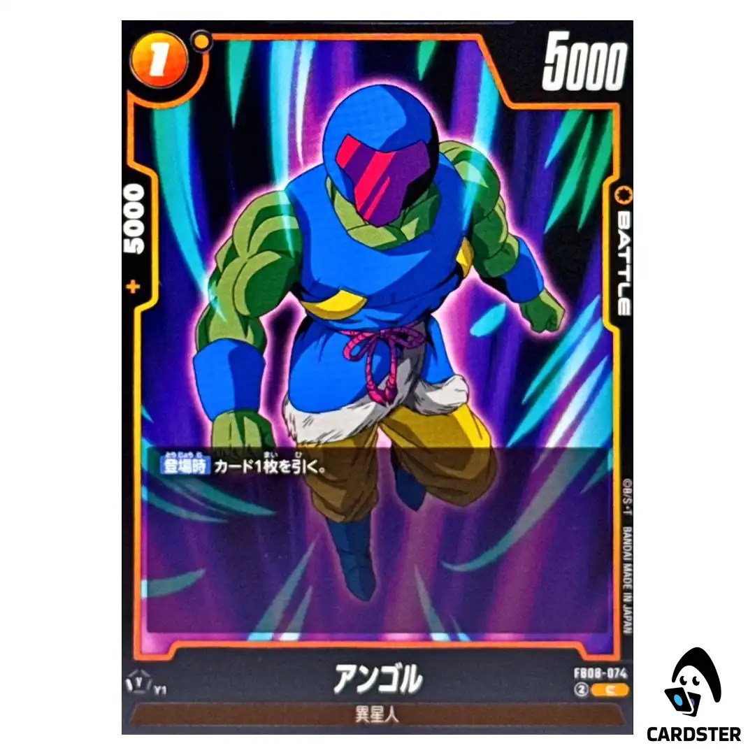 Angol C FB08-074 Saiyan’s Pride Dragon Ball Fusion World Japanese