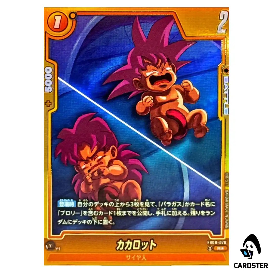 Kakarot R FB08-076 [PAR] Saiyan’s Pride Dragon Ball Fusion World Japanese