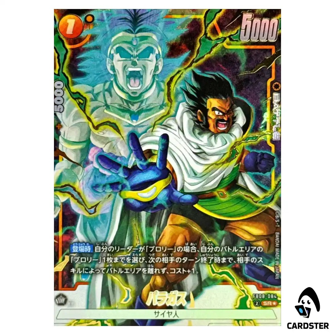 Paragus SR FB08-084 [PAR] Saiyan’s Pride Dragon Ball Fusion World Japanese