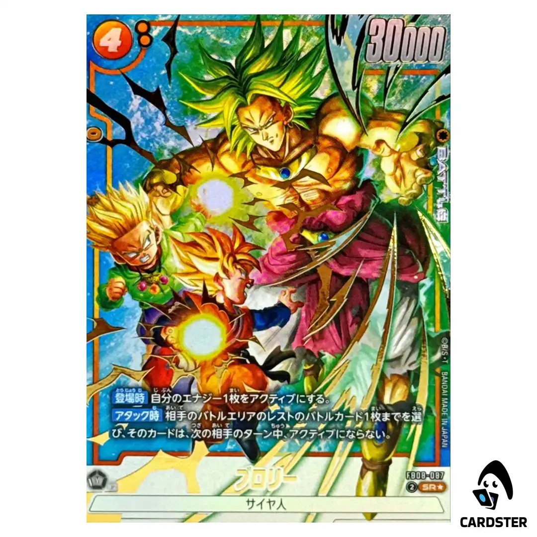 Broly SR FB08-087 [PAR] Saiyan’s Pride Dragon Ball Fusion World Japanese
