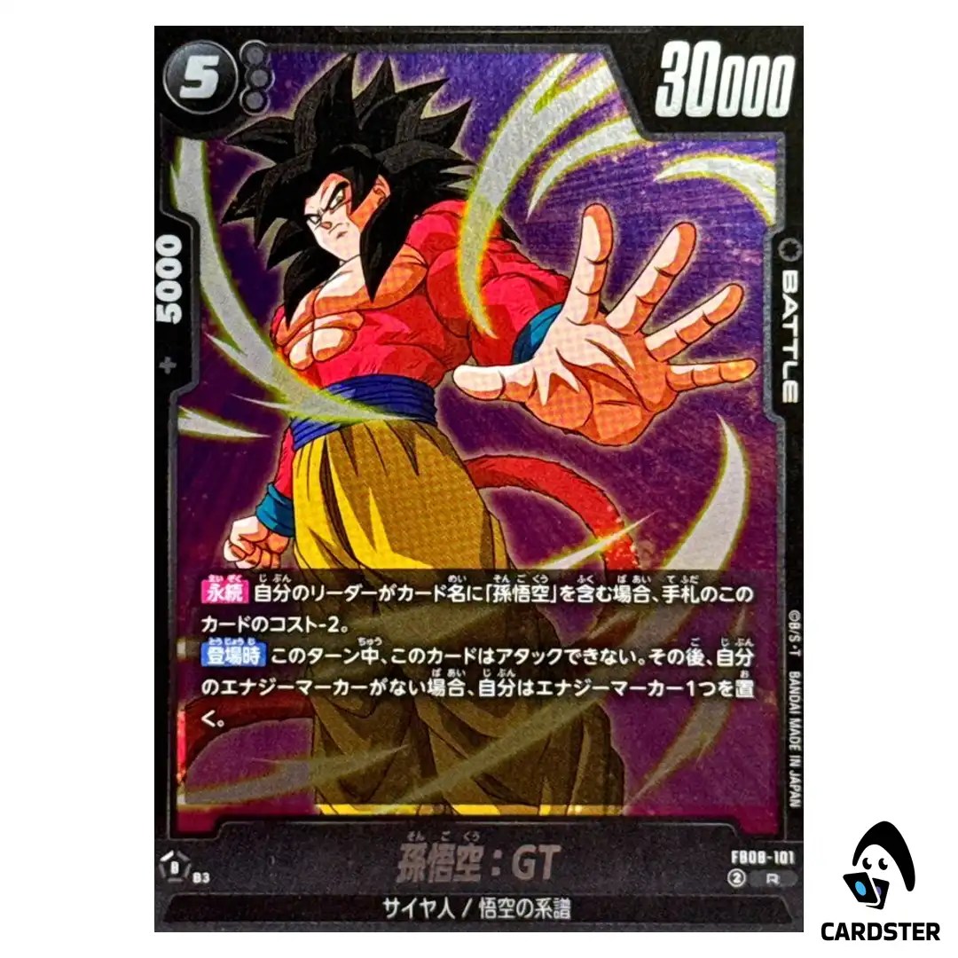 Son Goku: GT R FB08-101 Saiyan’s Pride Dragon Ball Fusion World Japanese