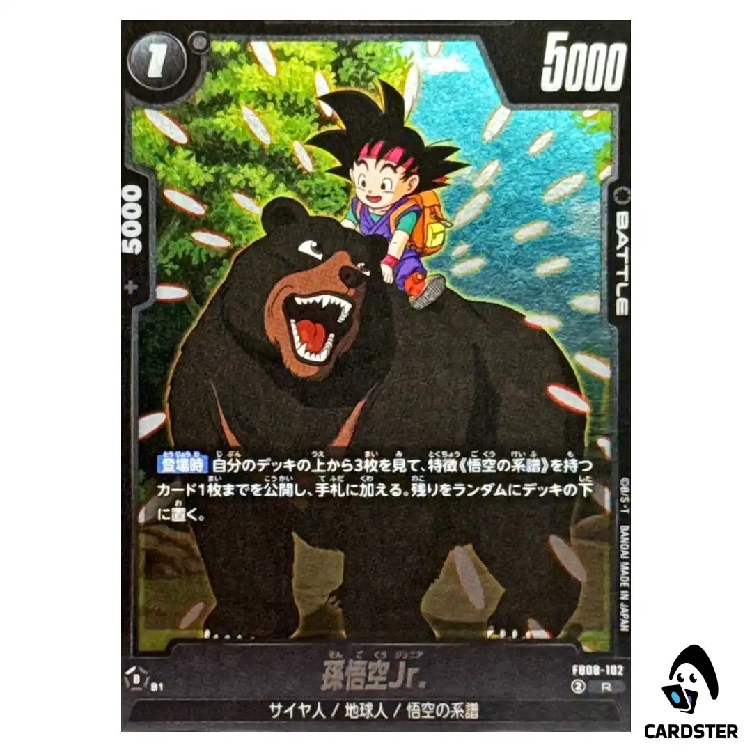 Son Goku Jr. R FB08-102 Saiyan’s Pride Dragon Ball Fusion World Japanese