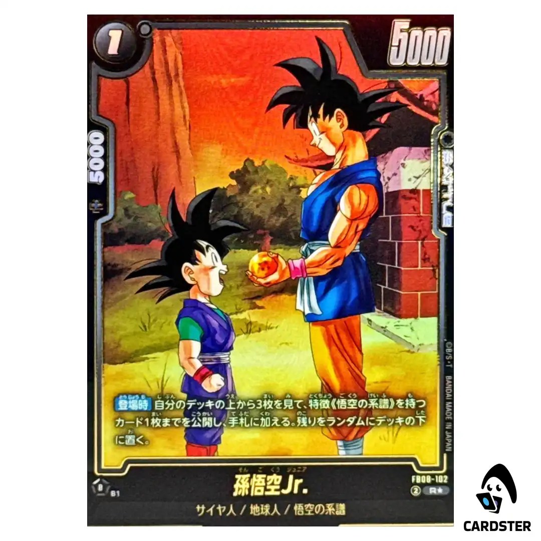 Son Goku Jr. R FB08-102 [PAR] Saiyan’s Pride Dragon Ball Fusion World Japan