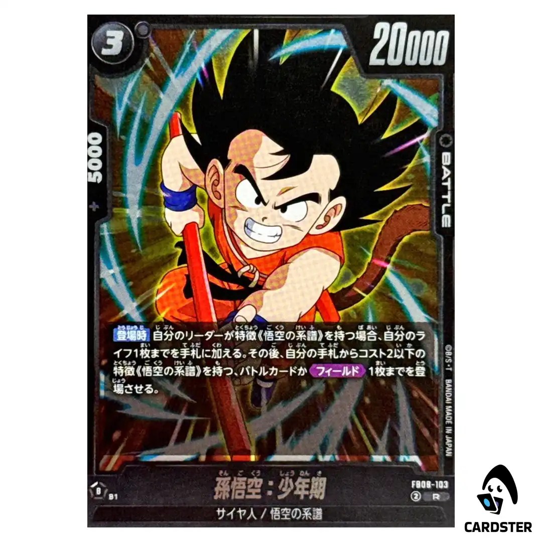 Son Goku: Childhood R FB08-103 Saiyan’s Pride Dragon Ball Fusion World Japan