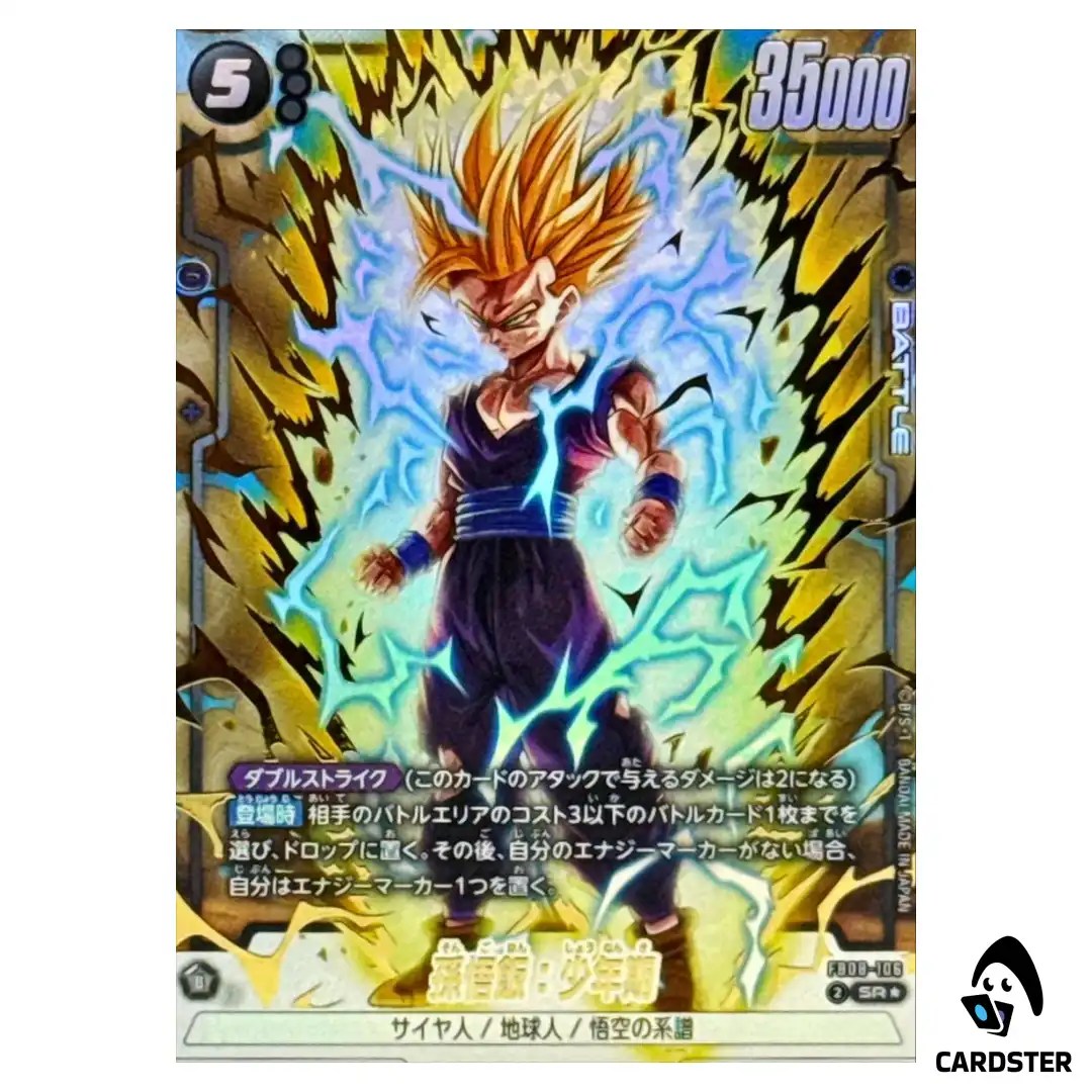 Son Gohan Childhood SR FB08-106 [PAR] Saiyan’s Pride Dragon Ball Fusion World