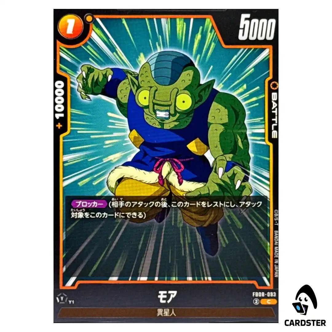 Moah C FB08-093 Saiyan’s Pride Dragon Ball Fusion World Japanese