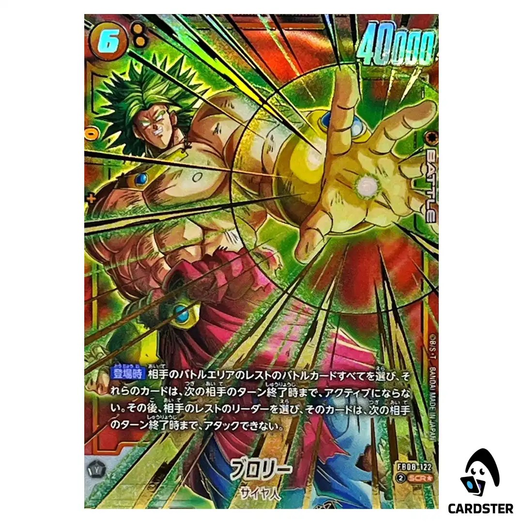 Broly SCR FB08-122 [PAR] Saiyan’s Pride Dragon Ball Fusion World Japanese
