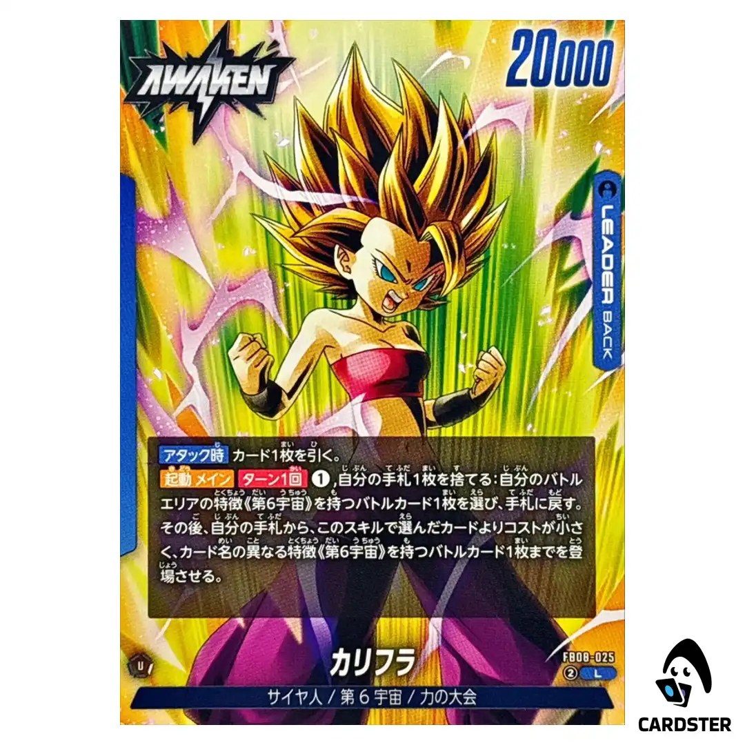 Caulifla L FB08-025 Saiyan’s Pride Dragon Ball Fusion World Japanese