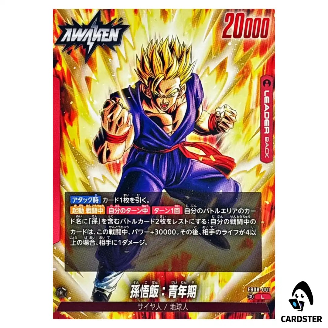 Son Gohan: Adolescence L FB08-001 Saiyan’s Pride Dragon Ball Fusion World JP