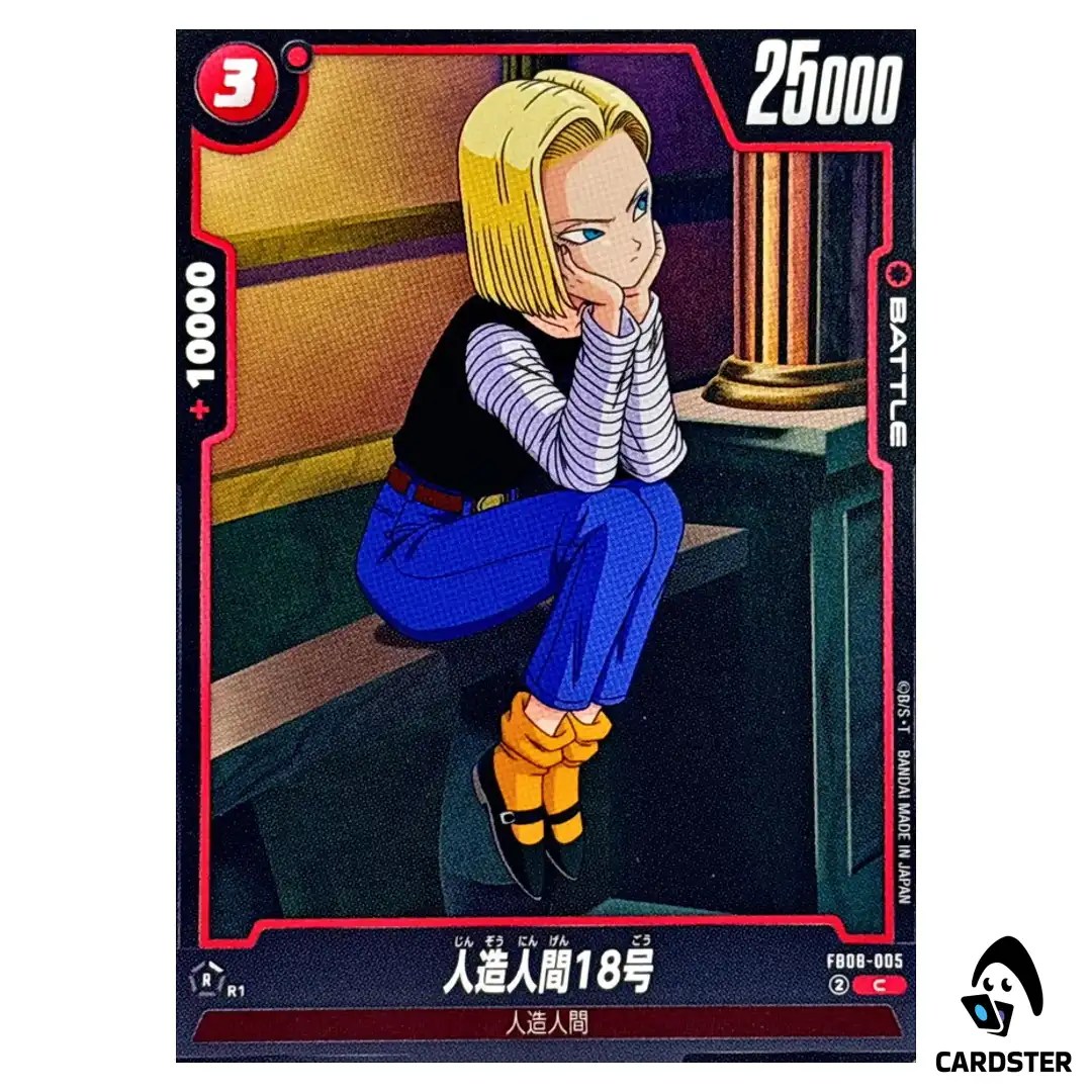 Android 18 C FB08-005 Saiyan’s Pride Dragon Ball Fusion World Japanese