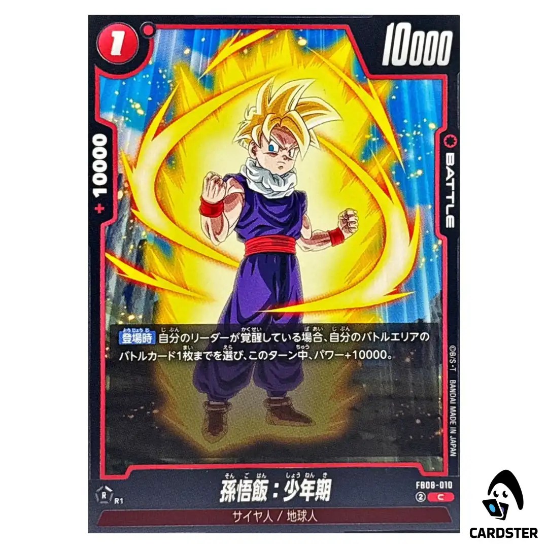 Son Gohan: Childhood C FB08-010 Saiyan’s Pride Dragon Ball Fusion World JP