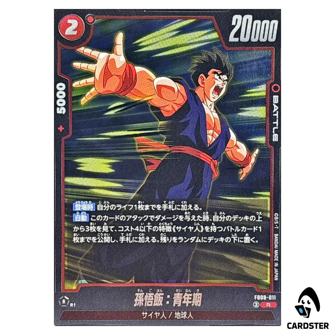 Son Gohan: Adolescence R FB08-011 Saiyan’s Pride Dragon Ball Fusion World JP