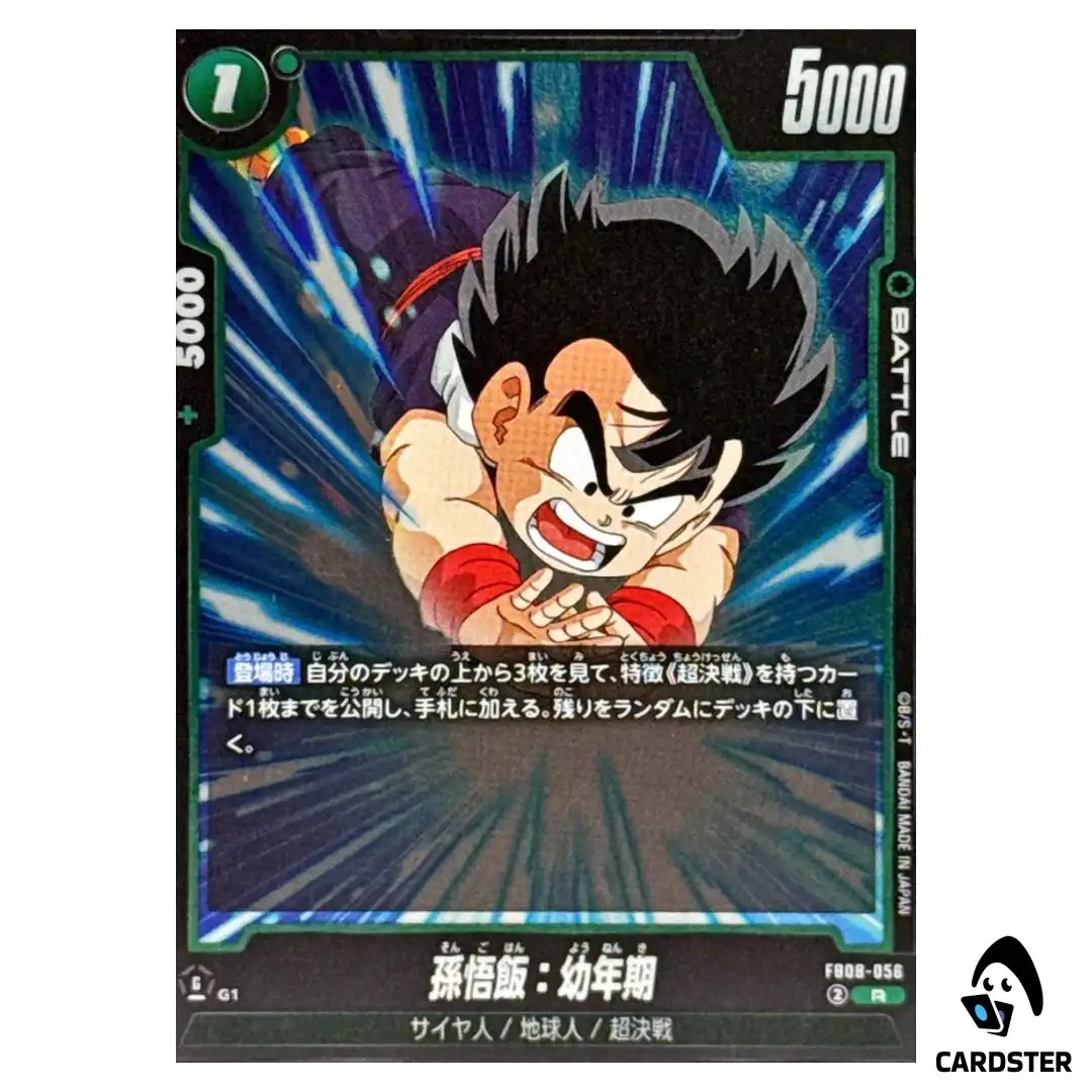 Son Gohan: Youth R FB08-056 Saiyan’s Pride Dragon Ball Fusion World Japanese