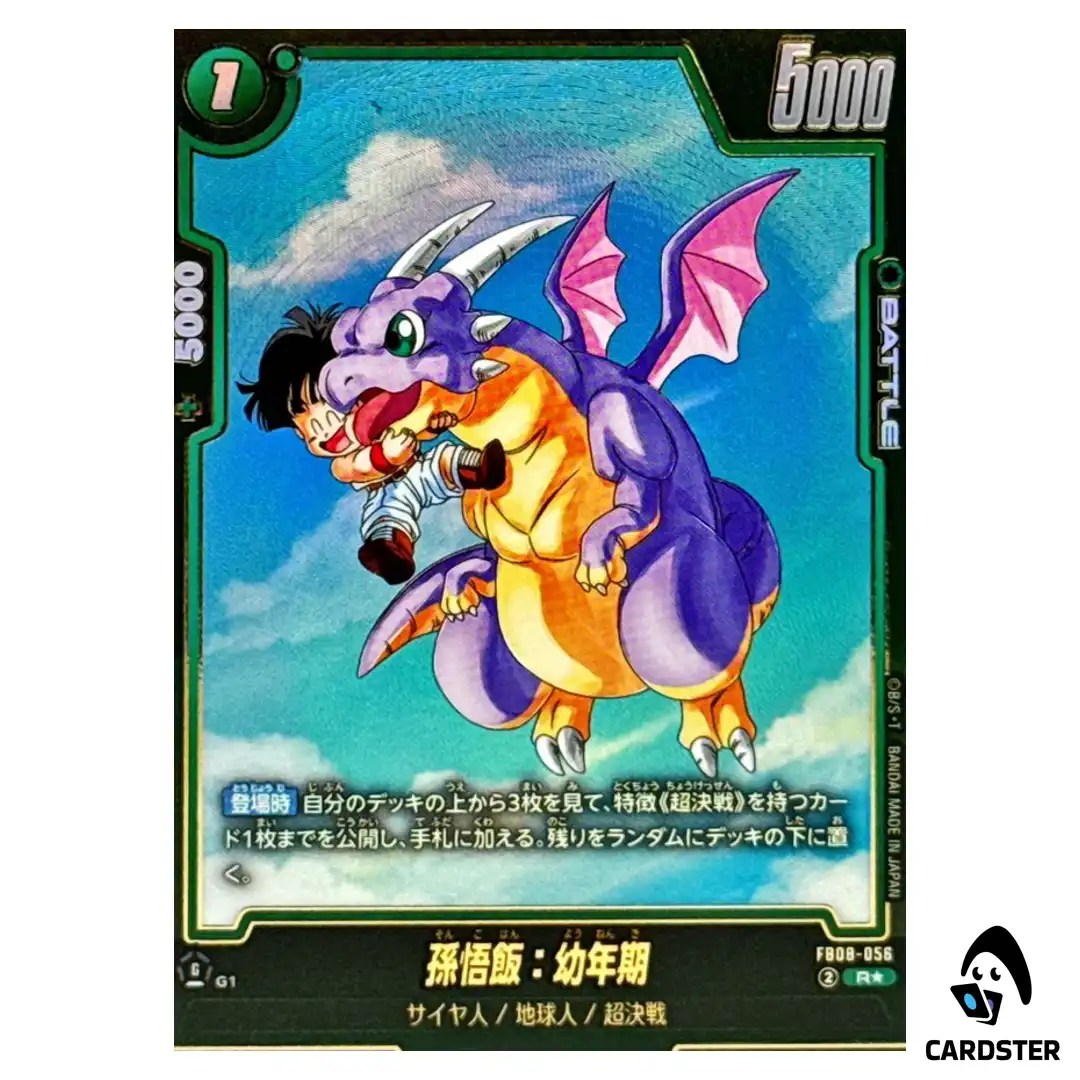 Son Gohan: Youth R FB08-056 [PAR] Saiyan’s Pride Dragon Ball Fusion World JP