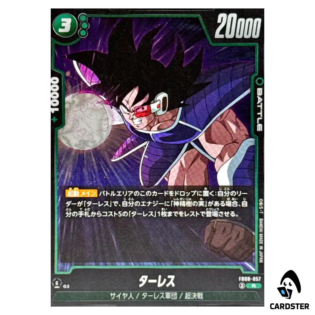 Turles R FB08-057 Saiyan’s Pride Dragon Ball Fusion World Japanese