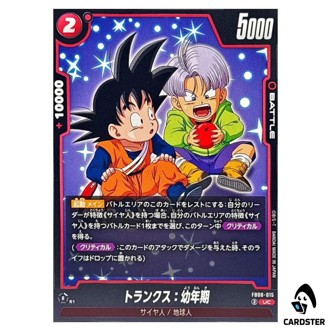 Trunks: Youth UC FB08-015 Saiyan’s Pride Dragon Ball Fusion World Japanese