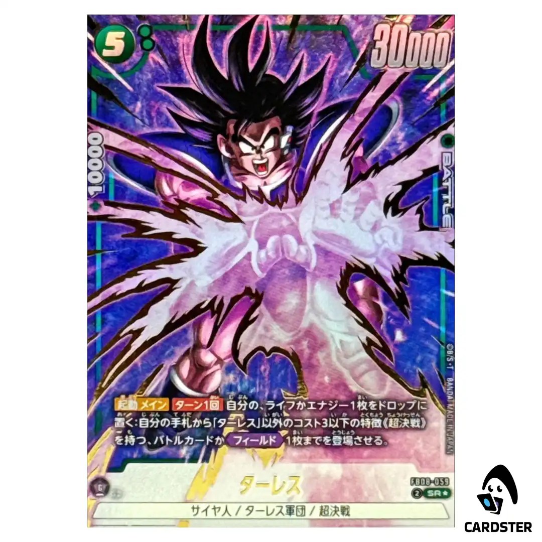 Turles SR FB08-059 [PAR] Saiyan’s Pride Dragon Ball Fusion World Japanese