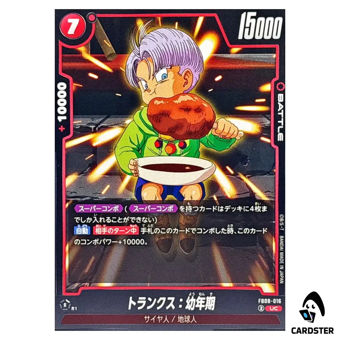 Trunks: Youth UC FB08-016 Saiyan’s Pride Dragon Ball Fusion World Japanese