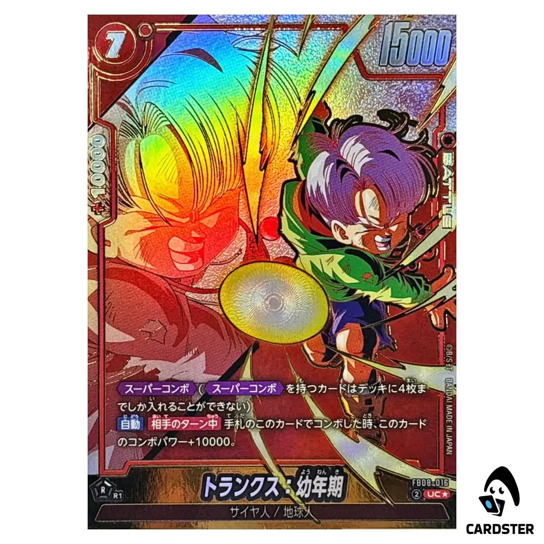 Trunks: Youth UC FB08-016 [PAR] Saiyan’s Pride Dragon Ball Fusion World Japan
