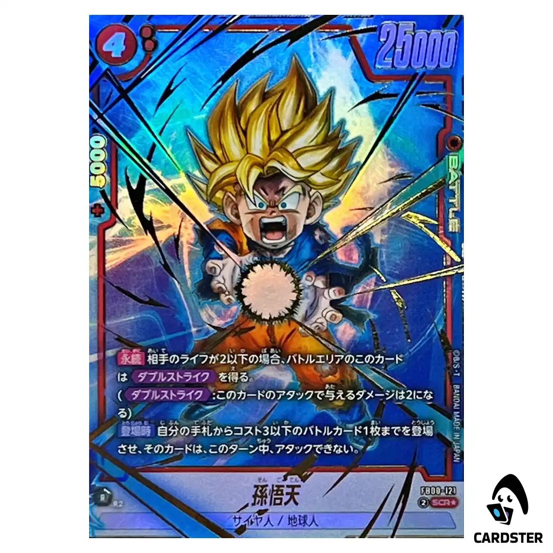 Son Goten SCR FB08-121 [PAR 1] Saiyan’s Pride Dragon Ball Fusion World Japan