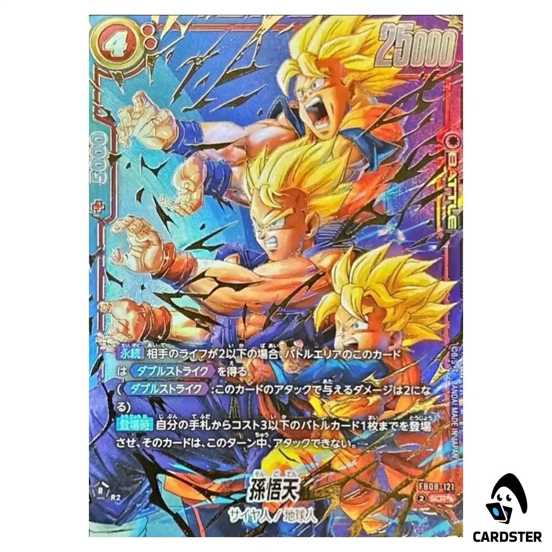 Son Goten SCR FB08-121 [PAR 2] Saiyan’s Pride Dragon Ball Fusion World Japan