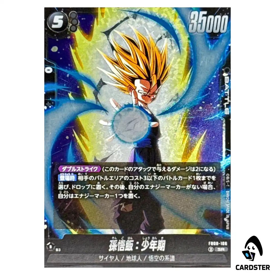 Son Gohan: Childhood SR FB08-106 Saiyan’s Pride Dragon Ball Fusion World JP