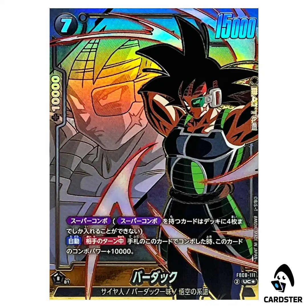 Bardock UC FB08-111 [PAR] Saiyan’s Pride Dragon Ball Fusion World Japanese