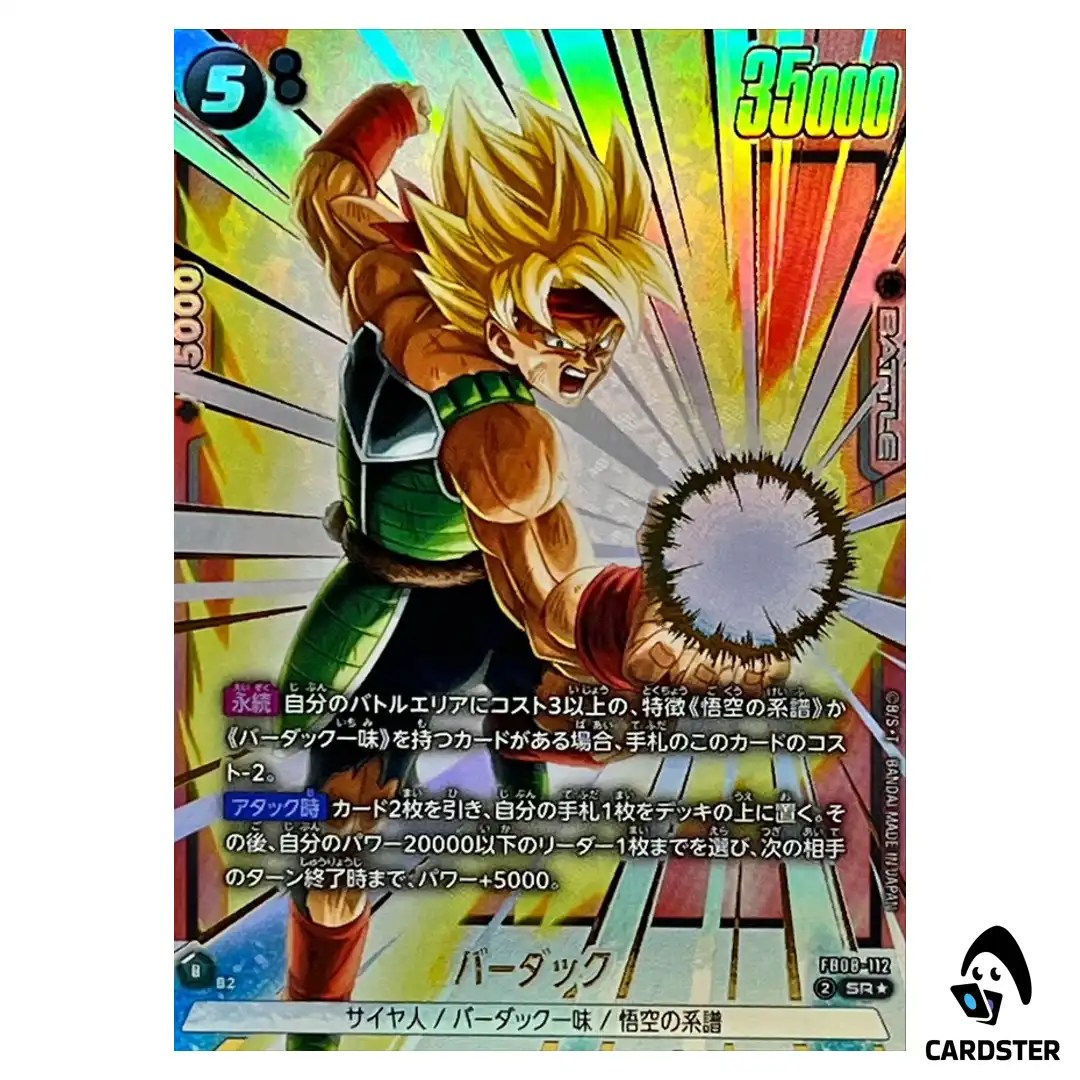 Bardock SR FB08-112 [PAR] Saiyan’s Pride Dragon Ball Fusion World Japanese