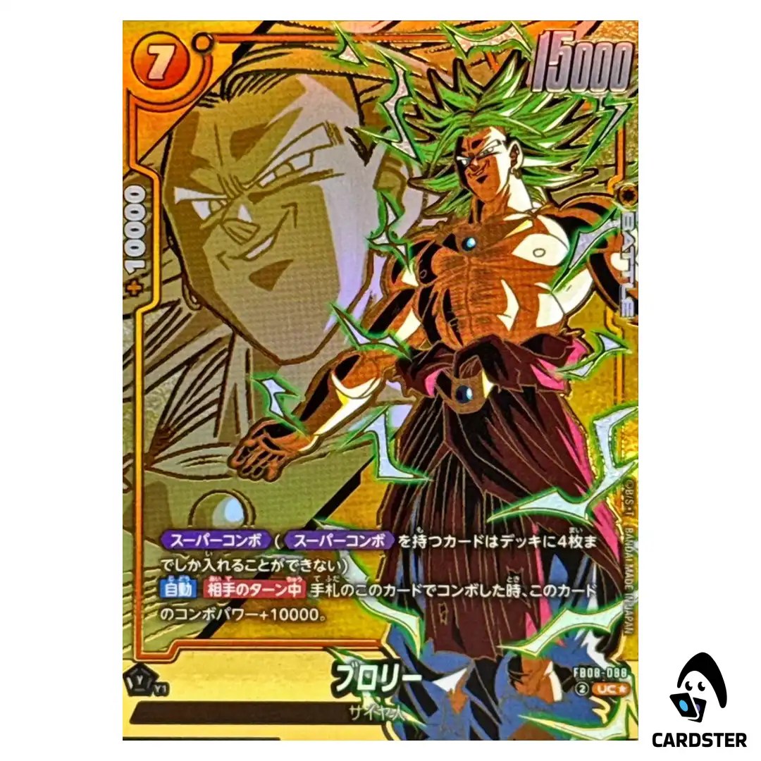 Broly UC FB08-088 [PAR] Saiyan’s Pride Dragon Ball Fusion World Japanese