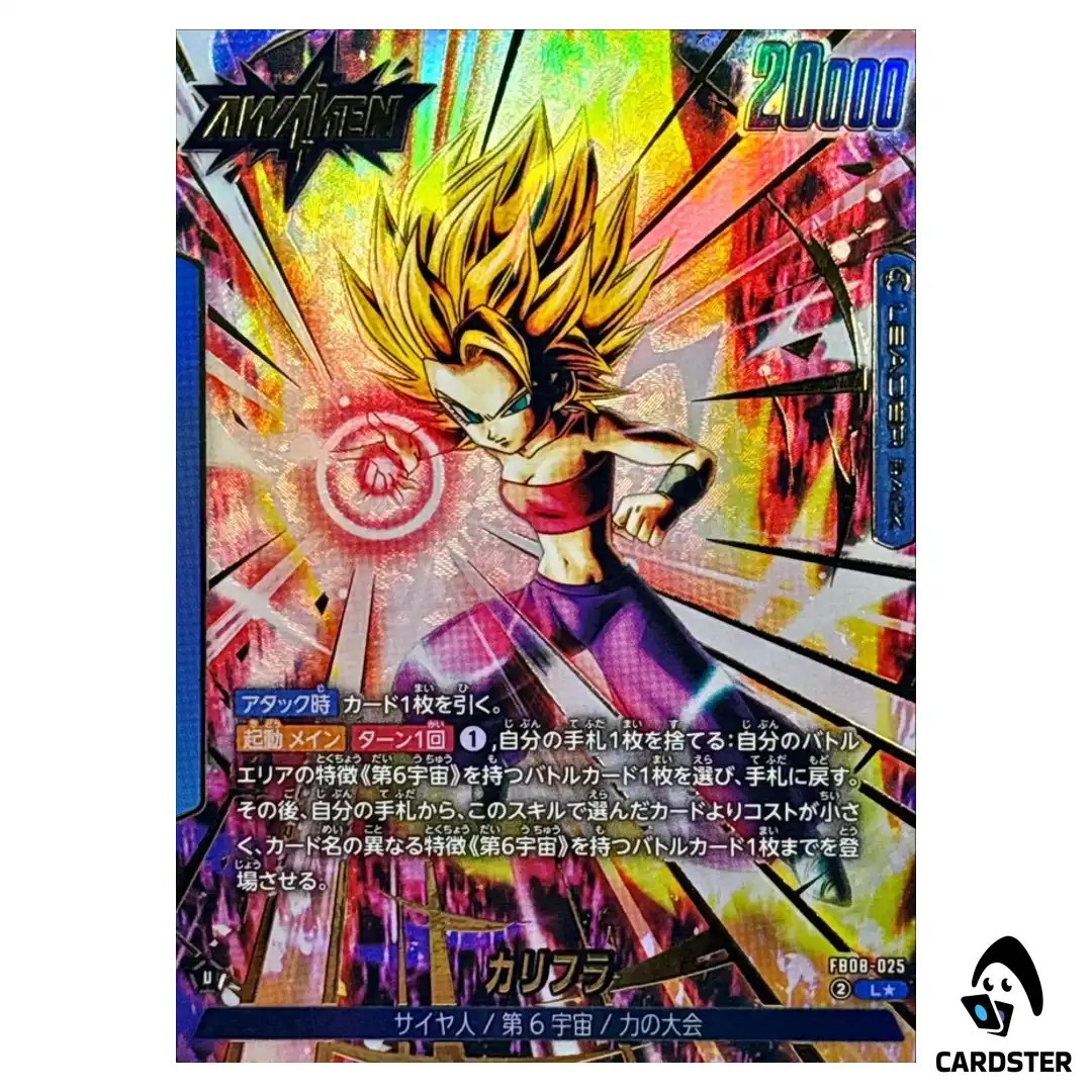 Caulifla L FB08-025 [PAR] Saiyan’s Pride Dragon Ball Fusion World Japanese