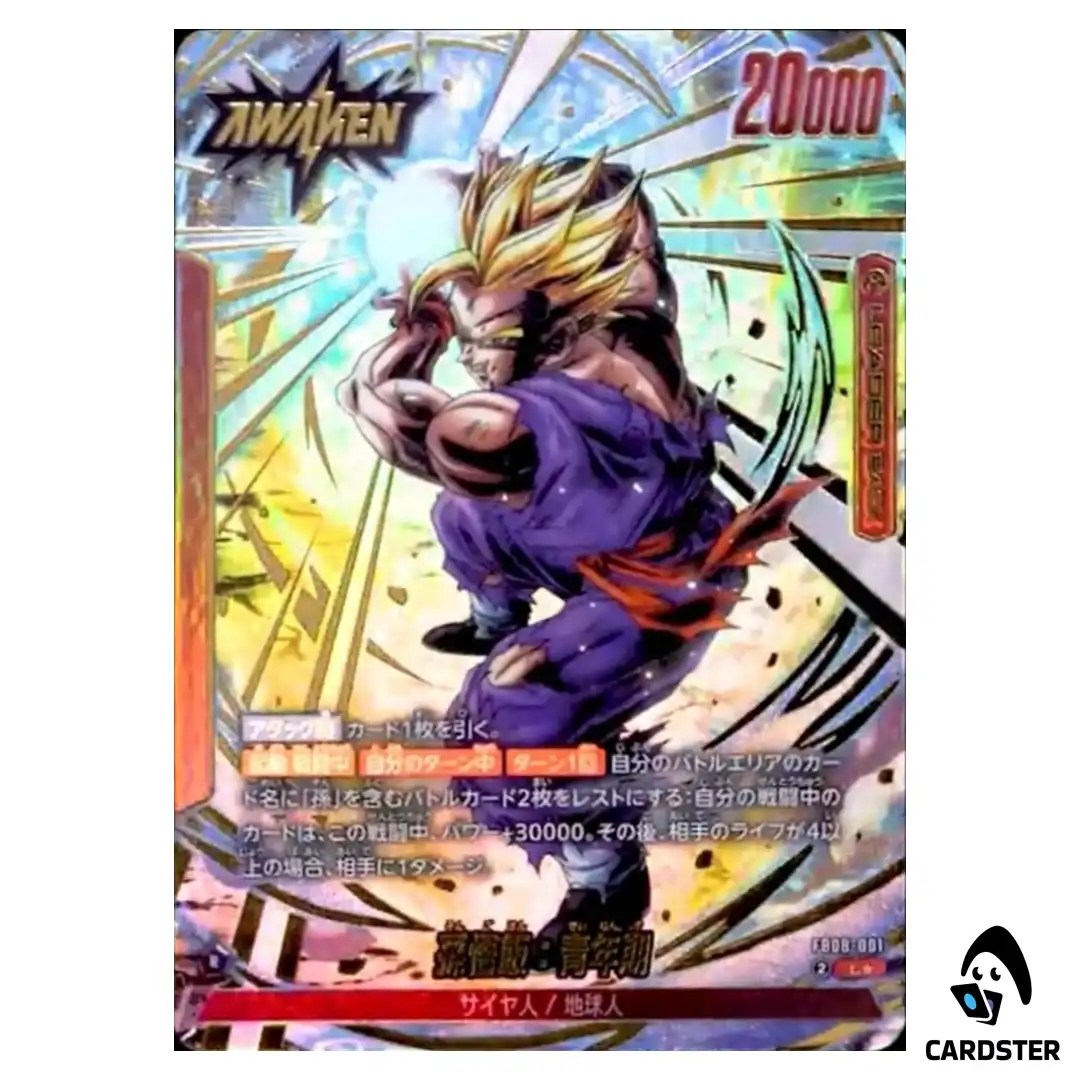 Son Gohan Adolescence L FB08-001 [PAR] Saiyans Pride Dragon Ball Fusion World