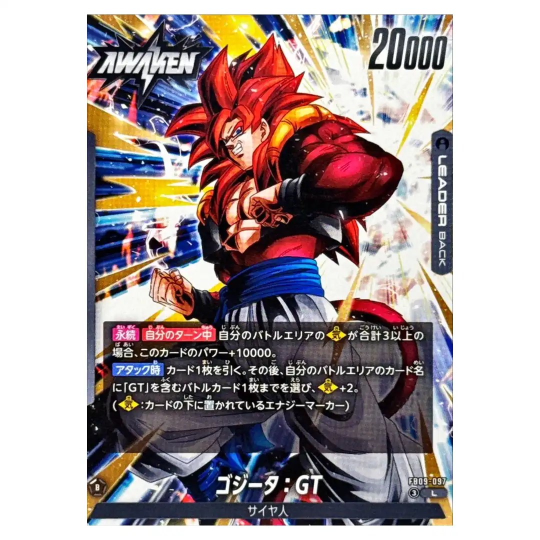 Gogeta GT L FB09-097 Dual Evolution Dragon Ball Fusion World Japanese