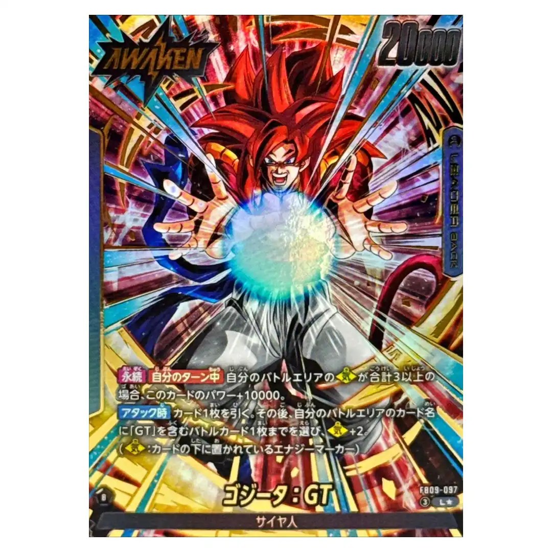Gogeta GT L FB09-097 [PAR] Dual Evolution Dragon Ball Fusion World Japanese
