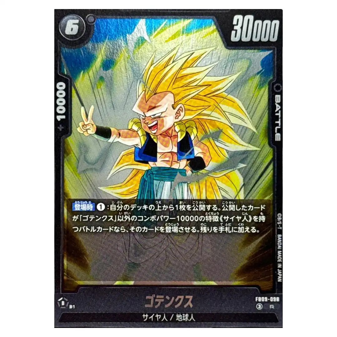 Gotenks R FB09-098 Dual Evolution Dragon Ball Fusion World Japanese