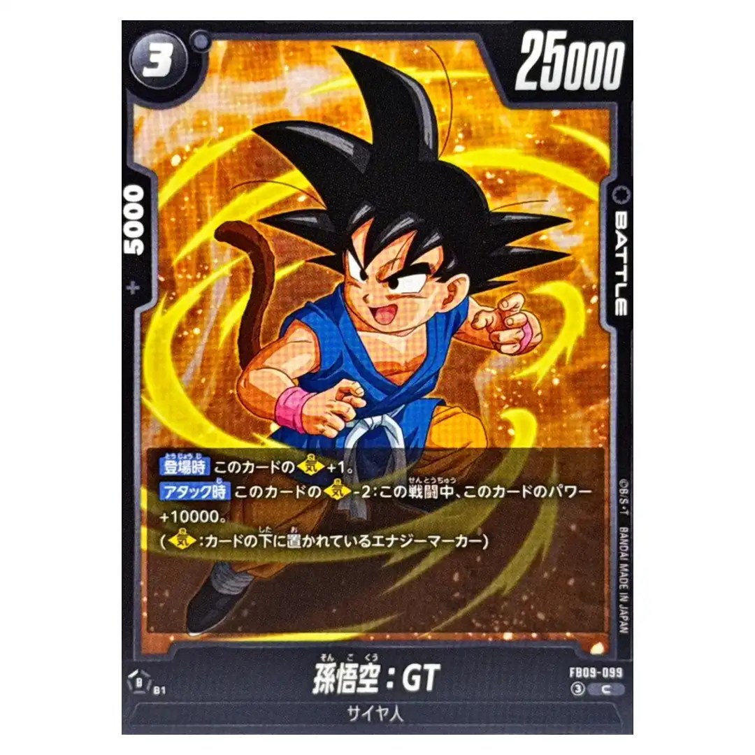 Son Goku GT C FB09-099 Dual Evolution Dragon Ball Fusion World Japanese