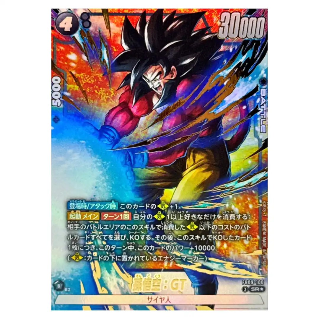 Son Goku GT SR FB09-100 [PAR] Dual Evolution Dragon Ball Fusion World Japanese